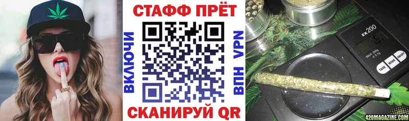 Альфа ПВП Корсаков