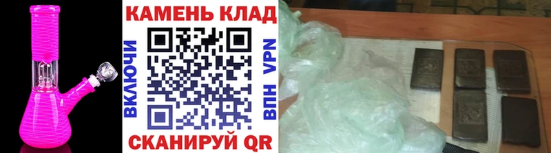 Все наркотики Корсаков МАРИХУАНА  МЕФ  АМФЕТАМИН  ГАШИШ 