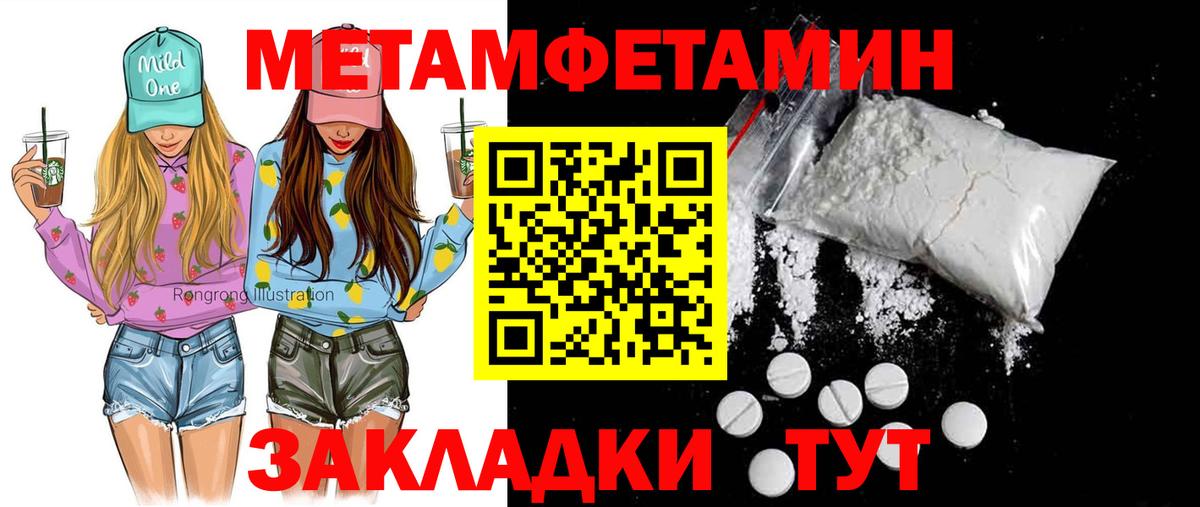 АМФ  Амфетамин 98%  гидра   Корсаков  Вход с VPN  АМФ 