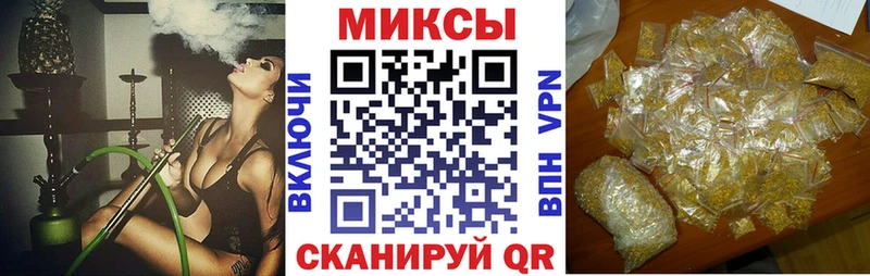 что такое наркотик  Корсаков  Бутират Butirat 