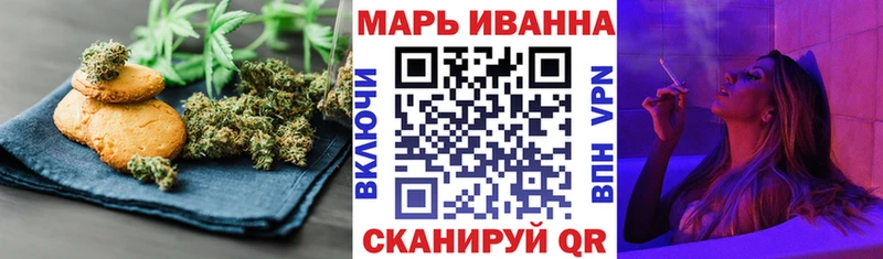 Печенье с ТГК марихуана  Корсаков 
