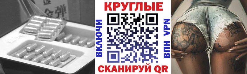 ссылка на мегу сайт  купить  цена  Корсаков  ЭКСТАЗИ 280 MDMA 