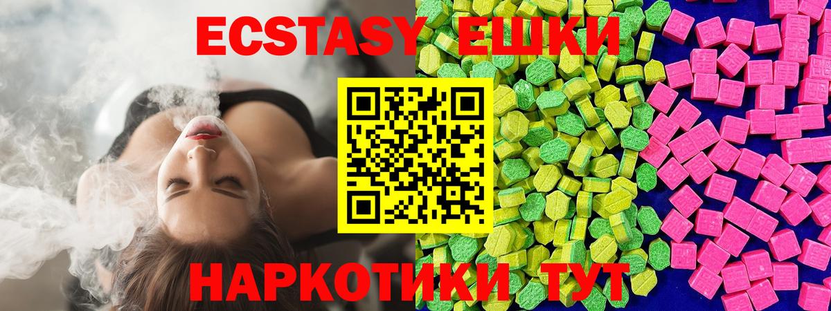 ЭКСТАЗИ TESLA Корсаков