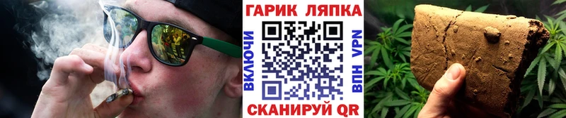 площадка клад  Корсаков  ГАШ убойный 