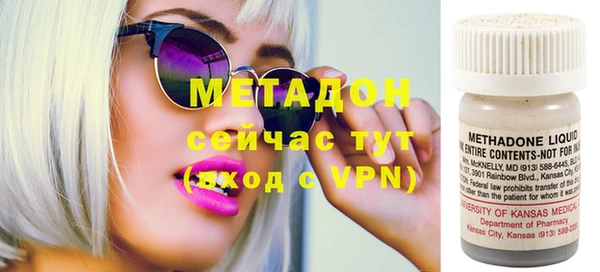 молекула духа Балабаново