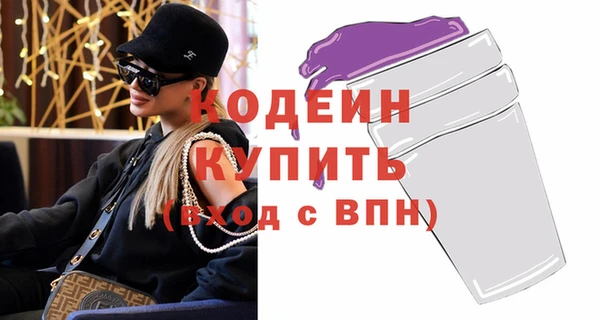 мефедрон VHQ Покровск