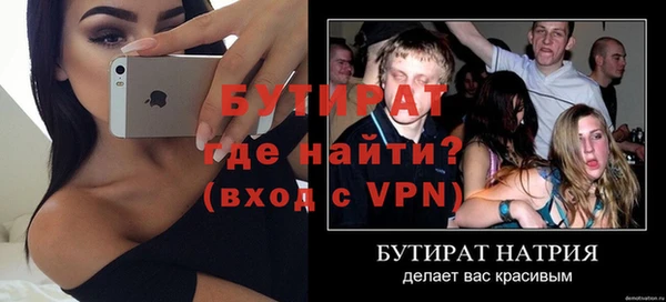 молекула духа Балабаново