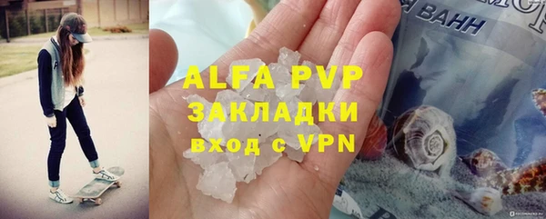 экстази Балахна