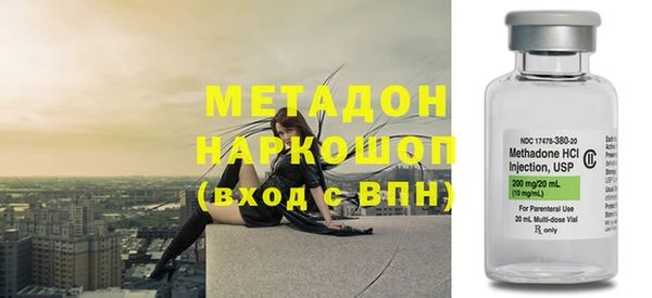 молекула духа Балабаново