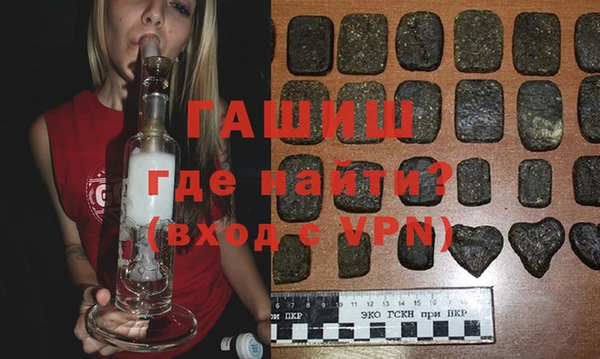 молекула духа Балабаново