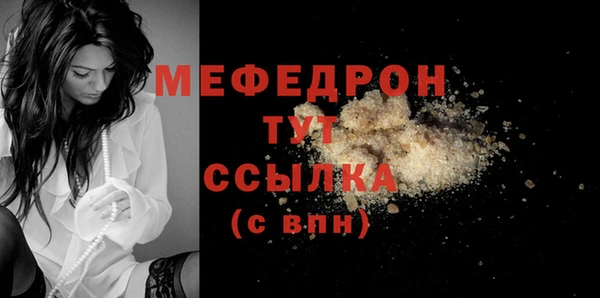 мяу мяу мука Баксан