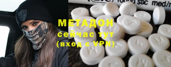 молекула духа Балабаново