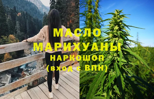 молекула духа Балабаново