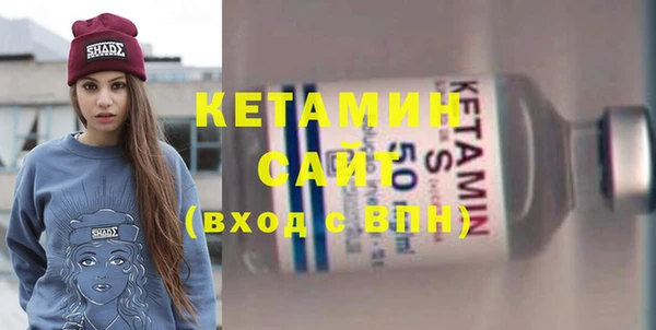 молекула духа Балабаново