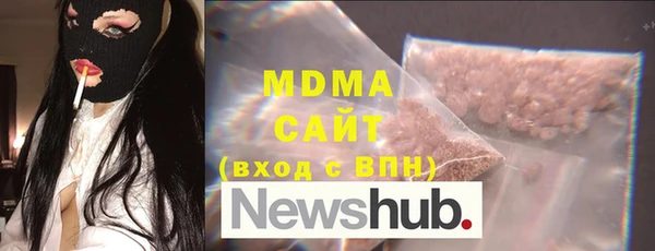 молекула духа Балабаново