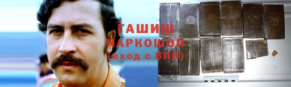 молекула духа Балабаново