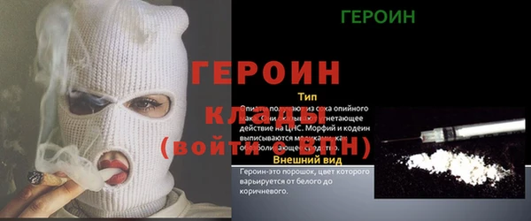 молекула духа Балабаново