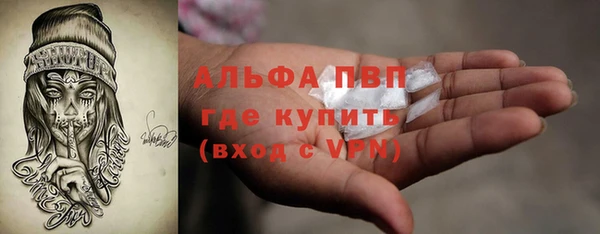 экстази Балахна