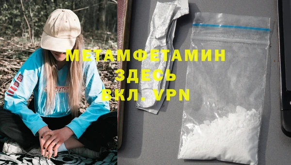 молекула духа Балабаново