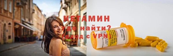 молекула духа Балабаново