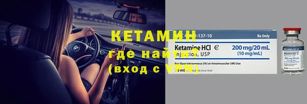 экстази Балахна