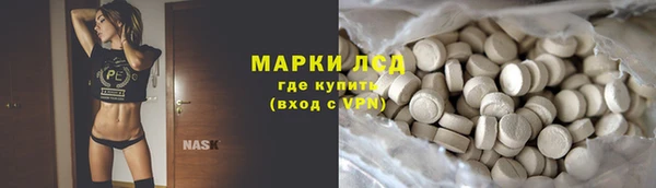 молекула духа Балабаново