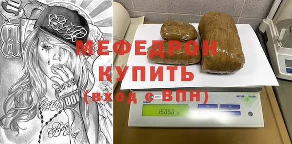 экстази Балахна