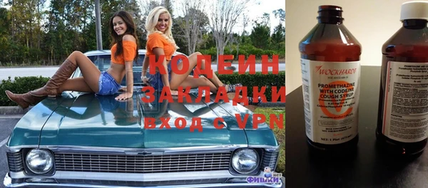 молекула духа Балабаново