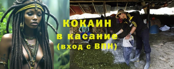 экстази Балахна