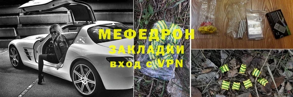 экстази Балахна