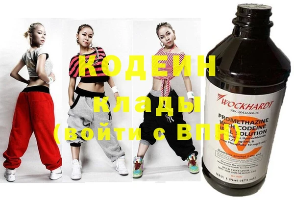 экстази Балахна