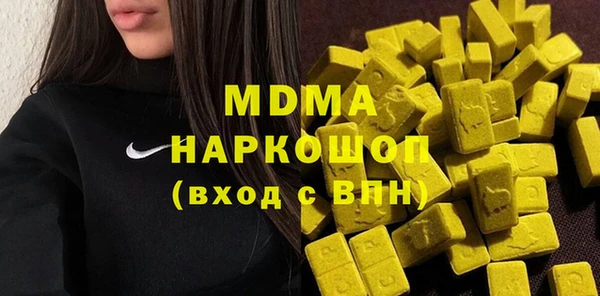 молекула духа Балабаново