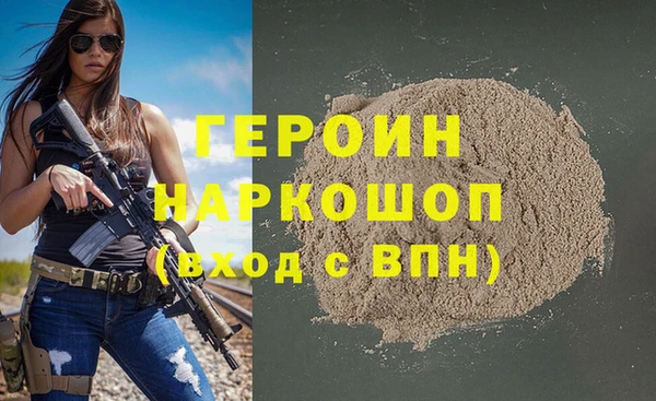 экстази Балахна