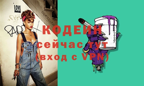 молекула духа Балабаново