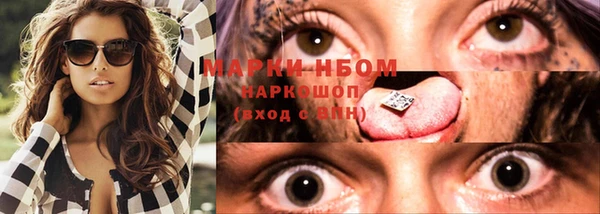экстази Балахна
