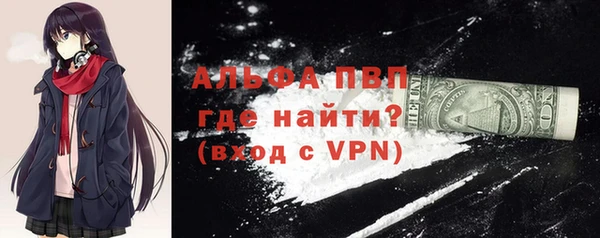 экстази Балахна