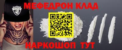 герыч Малоярославец