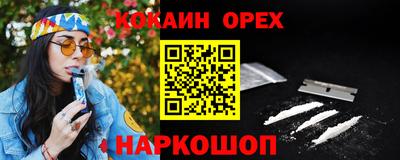 мет Малгобек
