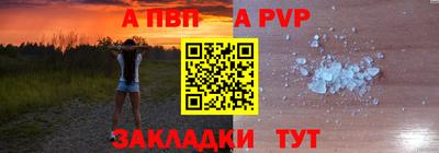спайс Шахты