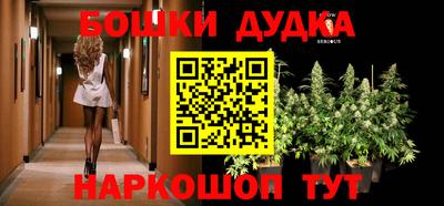 мет Малгобек