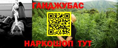 мет Малгобек