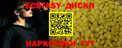 герыч Малоярославец