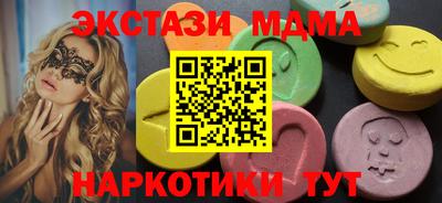 а пвп мука Мариинск
