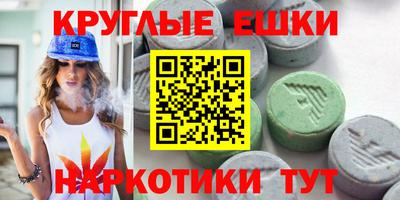 альфа пвп VHQ Можайск