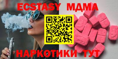 а пвп мука Мариинск