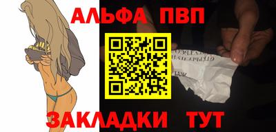 кокаин Можга