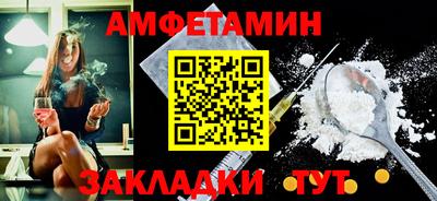 а пвп мука Мариинск