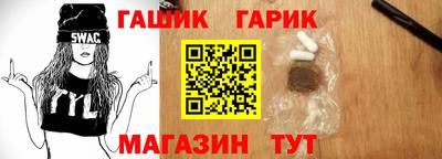 mix Шебекино
