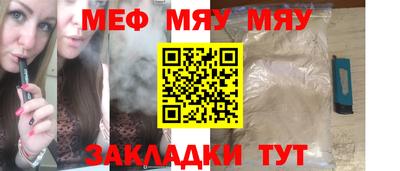 мет Малгобек