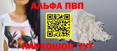 кокаин Можга